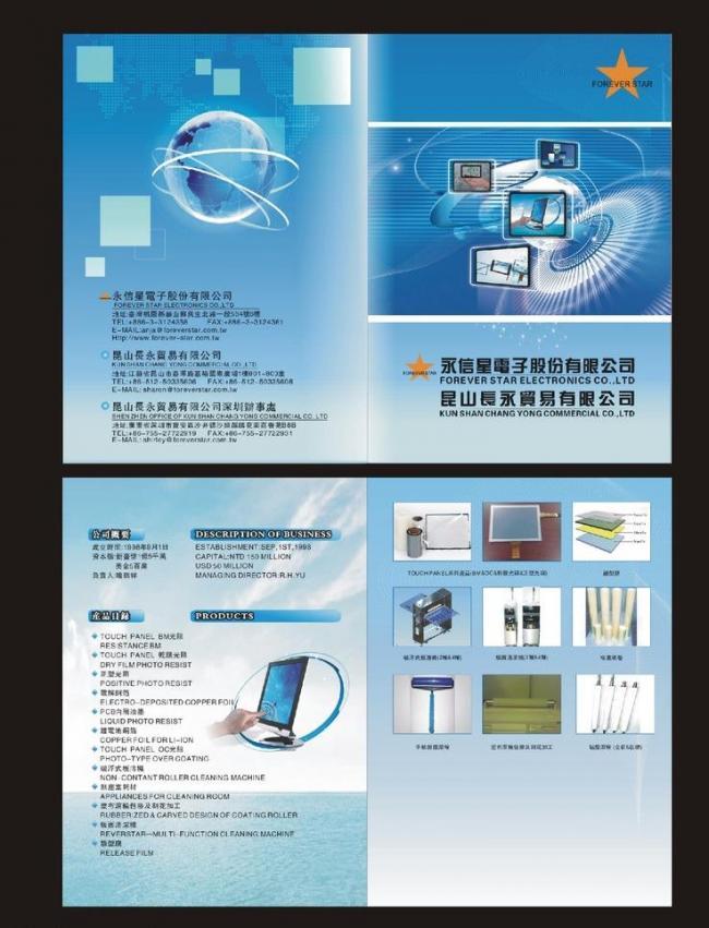 觸手屏畫冊圖片軟件開發(fā) 交互式視覺呈現(xiàn)的新紀元