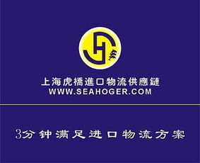 清溪塘廈進(jìn)口臺灣二手立式加工中心 琳龍物流一站式報關(guān)與物流服務(wù)解析